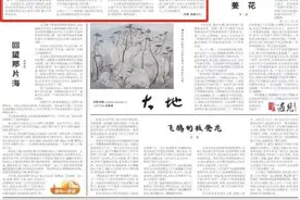 百岁国匠吴良镛撰文《我的求索之路》“特别讲一讲保定”图片