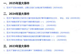 “理想主义”胖东来：高成本、难复制，为何专家称其是零售业未来？图片