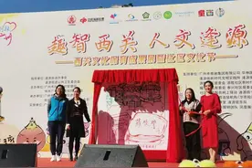 广州荔湾逢源街全景手绘地图、文化印章正式发布图片