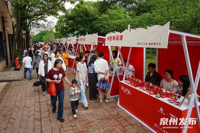 闽人新智丨老厂新生的“泉州密码”