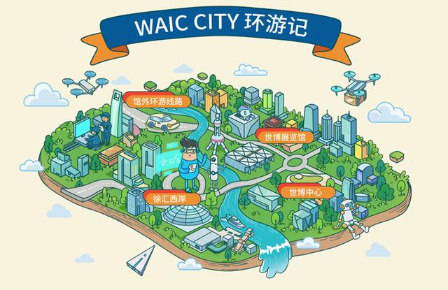 2025世界人工智能大会在沪开幕 全球人工智能创新治理中心成立