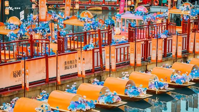 快来淮安万象城运河妙会，解锁青年发展型街区新玩法