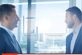 24远东租赁SCP007交易量4.0000亿元，最新收益率2.7498%视频封面