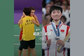 西班牙运动员马林感谢何冰娇，被奥运赛场这一幕感动图片