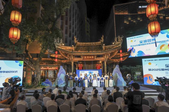 三地联动 文旅唱戏 为温州园博会预热