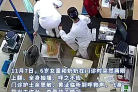 6岁女童突然浑身抽搐，护士飞身翻过工作台，抱起40斤重的娃20秒冲进急诊室图片