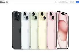 告别刘海屏！iPhone15来了，5999元起售图片