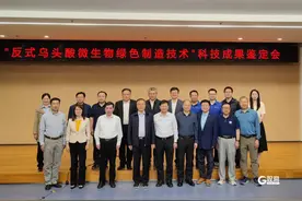 中国科学院青岛生物能源与过程研究所一创新成果获评“国际领先”图片