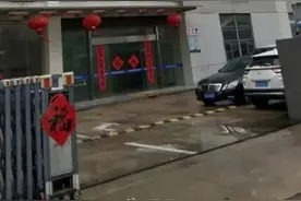 竞买者回应1.8万拍下1.3亿厂房：法院告知撤拍，计划提起执行复议图片