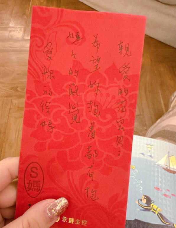 范玮琪表示以后把S妈当自己妈妈