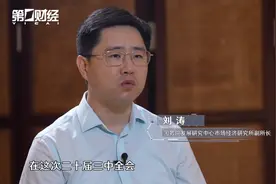 如何创新激活数据要素资产化？丨懂行视频封面