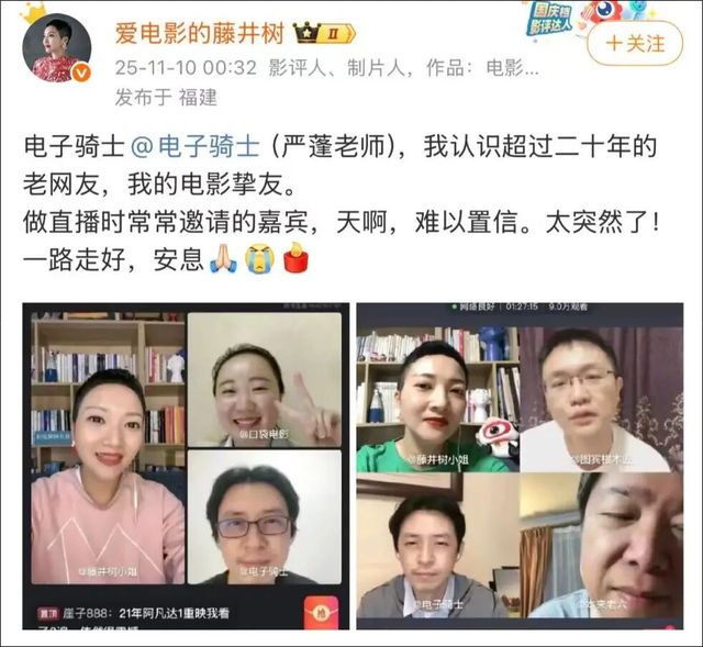 太突然！他于昨晚去世，多位影视圈人士痛悼：不敢相信