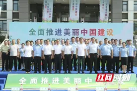 南县开展“六·五”世界环境日活动图片