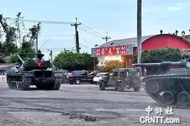 “抗中”抗不动，“倚美”倚不住！台军走秀人神共愤图片