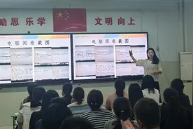 郑州中学第三附属小学举行新学期家长会图片