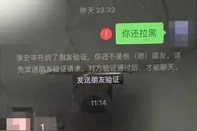 受害者均未成年！多地警方紧急提醒图片