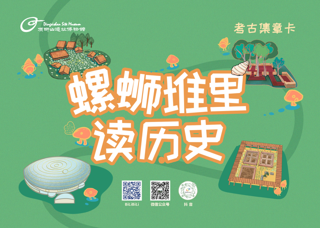 @所有人，您有一份邀请函请查收！国庆中秋假期带您玩出新花样！