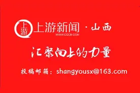 高质量发展看山西国企：山西省安全生产培训考试基地暨晋能控股集团有限公司培训基地（太原）揭牌图片