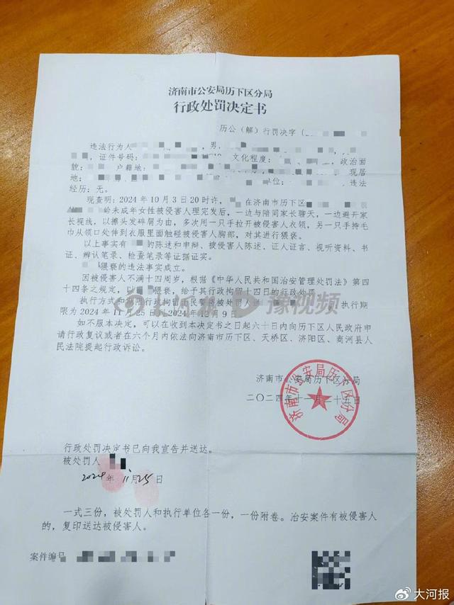 理发师给13岁女孩理发时被指猥亵遭拘14天，当事人直呼冤枉并起诉警方：监控视频看不出猥亵，她奶奶一直看着