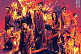 首次聚焦火灾调查员，《燃罪》揭秘火场背后的科学与人性图片