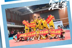 胜利时刻丨山东男排夺冠图片