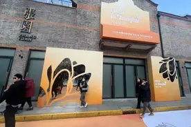 张园藏了个保税仓？首发上海3.0版推十项支持政策优化营商环境图片