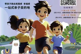 嘉定的宝爸宝妈，来和宝贝一起奔跑迎新年吧图片