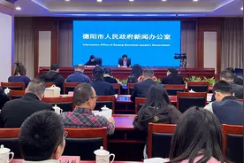 德阳2024年前三季度经济稳健增长 地区生产总值同比增长7.0%图片