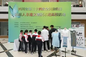 巧手织就自强路！四川探索非遗助残校企合作新路径图片