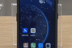 使用便捷 手机直连卫星通话进入大众市场图片