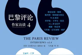 湃书单｜澎湃新闻编辑们在读的18本书：离开学术界图片