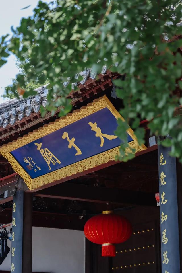 暑假倒计时！来南京夫子庙大成殿，提前开启学霸模式→