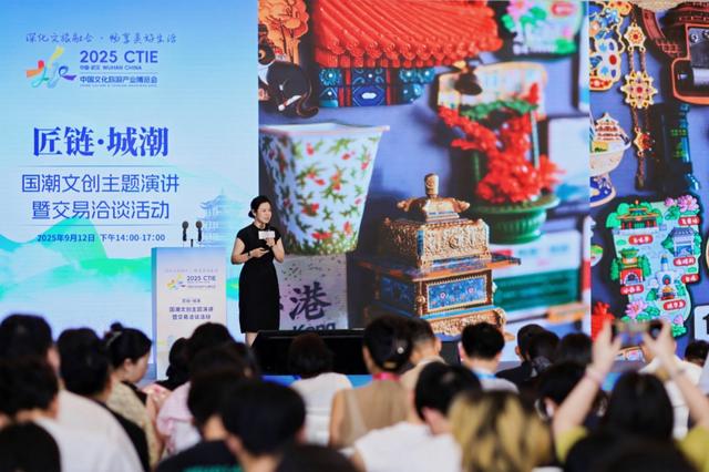 “匠链”激活国潮新生态，中国文旅博览会在汉论道国潮文创“破圈”之道