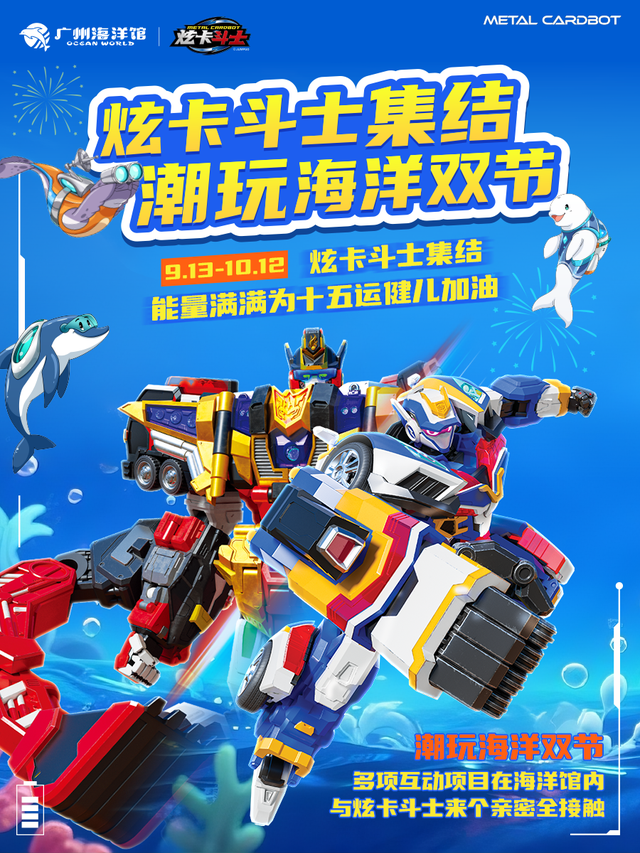 假期8天快乐不重样，包好玩的！