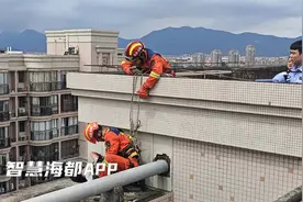 紧急救援！泉州一女孩爬上18楼楼顶欲轻生！图片