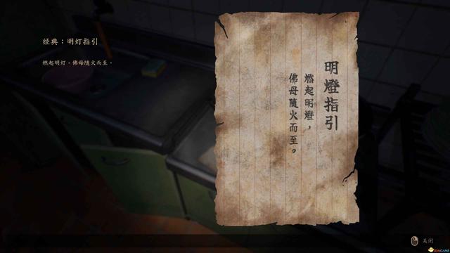 《咒》游戏攻略 全收集剧情流程攻略 恐怖游戏《咒》全攻略