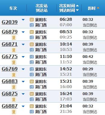 新线开通，凭高铁票享景区优惠