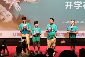 《小孩不笨3》来渝路演，笑泪之间反思亲子关系图片