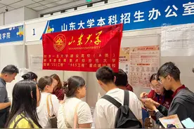 山东大学热度节节高，不少家长和学生对新专业更感兴趣图片