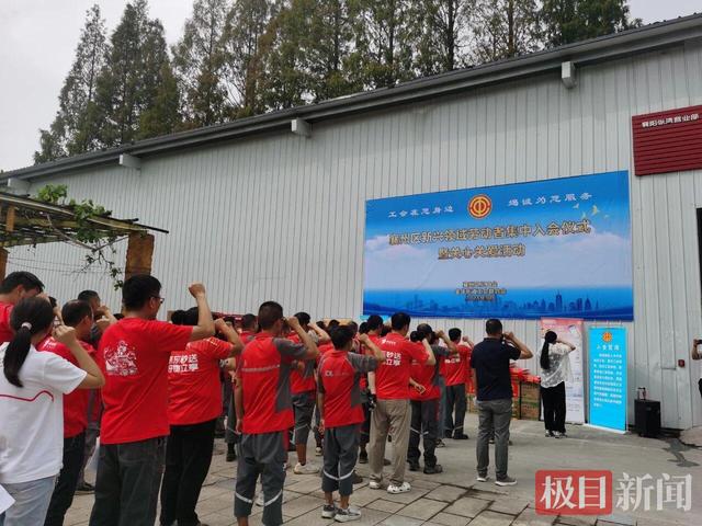健康防护“及时雨”，湖北襄阳工会为京东500余职工送双节关爱
