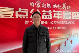 壹点心愿爱心企业河北一然生物科技：尽企业最大能力帮助更多人图片