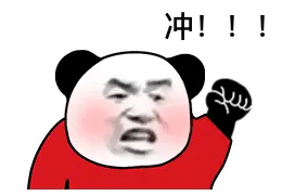 人去楼空的“烧钱”公司藏着什么秘密？图片