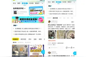闲鱼推出“学生鱼”新功能，面向校园二手市场图片