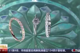 河南这个“种钻石”的县城，正努力让国人实现克拉自由💎图片