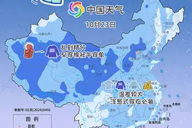 昼夜温差大？洋葱式穿衣法了解一下→图片