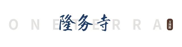青海省唯一的国家级历史文化名城，不是西宁，而是这座县级市！