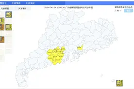 广东新一轮暴雨过程开启 继续做好防御图片