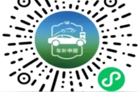 最高补贴3000元！重庆市2024年新能源汽车置换更新补贴政策来了图片