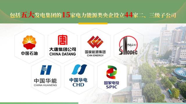 国内首个碳中和标准  在南京鼓楼研究讨论
