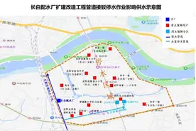 紧急提醒！沈阳这些区域今天停水！涉及70个小区，时长9小时！图片